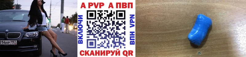 купить цена Гагарин Alfa_PVP СК КРИС