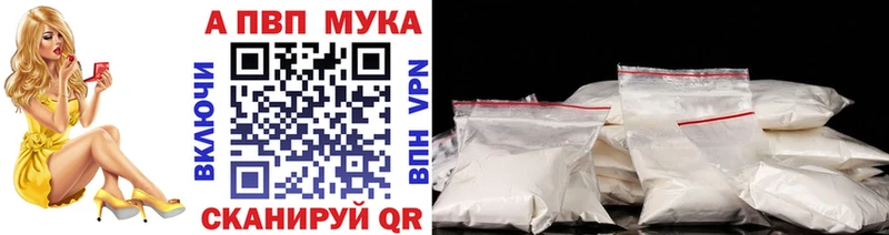 Alfa_PVP Соль Гагарин