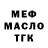 Дистиллят ТГК Wax mono 222