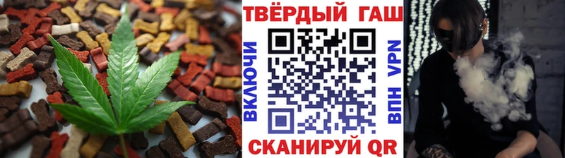 Еда ТГК марихуана  Гагарин 