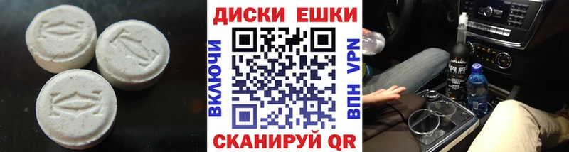 Экстази Philipp Plein  купить   Гагарин 