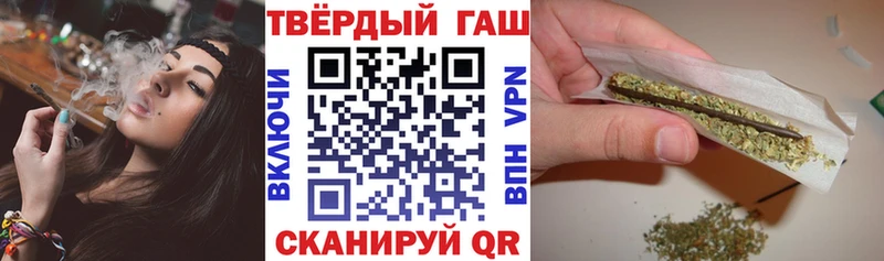 Гашиш Cannabis  сколько стоит  Гагарин 