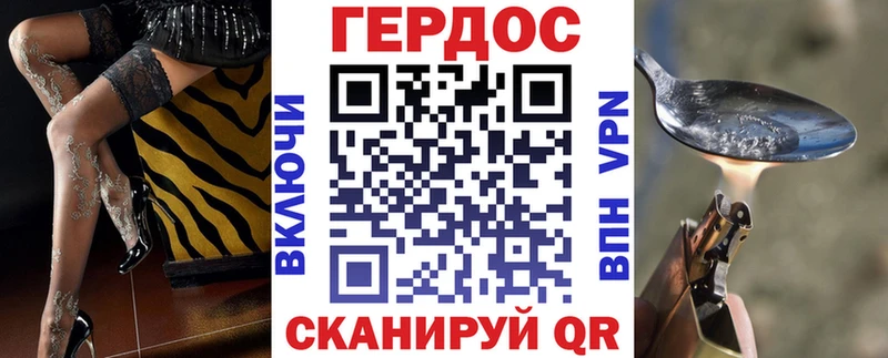 ГЕРОИН герыч  Гагарин 
