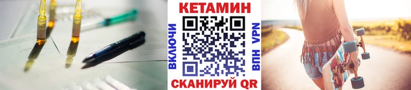закладки Гагарин Кетамин VHQ