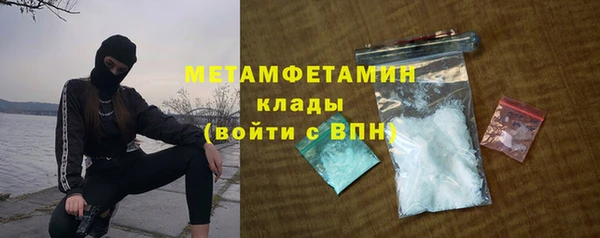 первитин Алзамай