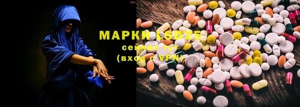 стафф Абдулино