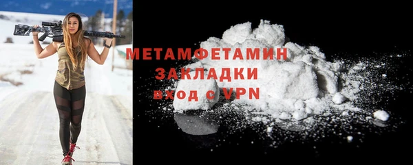 первитин Алзамай
