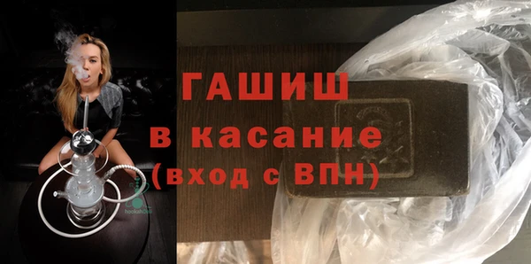 а пвп мука Абинск
