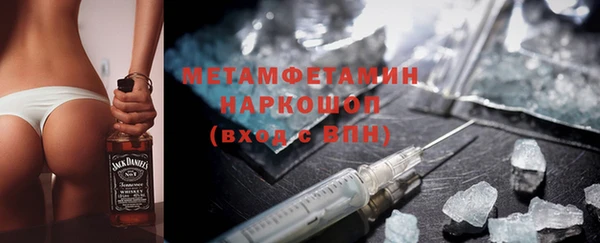 первитин Алзамай