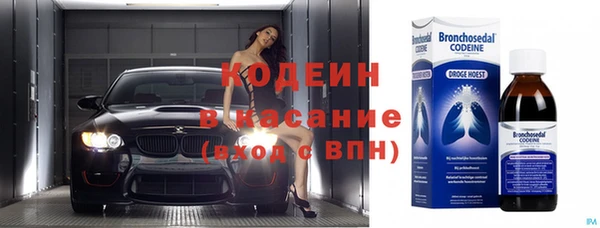 стафф Абдулино