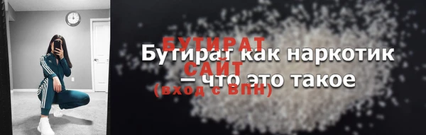 дурь Абаза