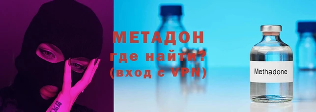 молекула духа Алексин