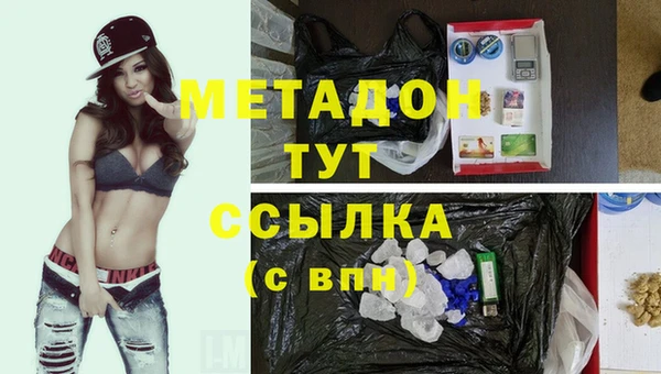 стафф Абдулино