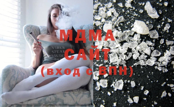 стафф Абдулино