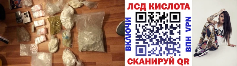 Лсд 25 экстази ecstasy  Гагарин 