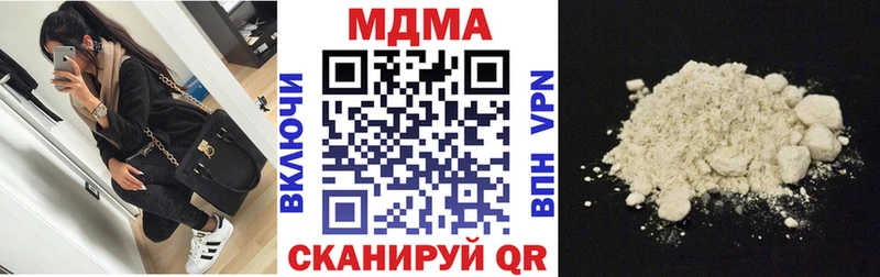 МДМА молли  hydra рабочий сайт  Гагарин  хочу  