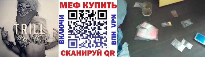 МЯУ-МЯУ 4 MMC  Гагарин 